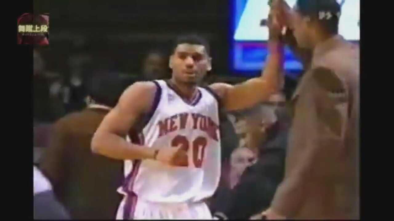 Allan Houston 23 Points Vs. Trail Blazers, 2001-02.