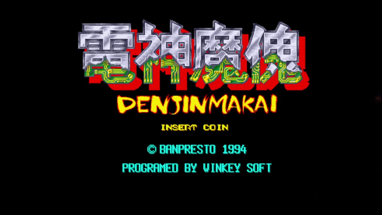 Denjin Makai (Guardians 1) Arcade Game, Banpresto 1993, playthrough