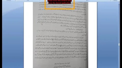 8th Urdu Lecture 3