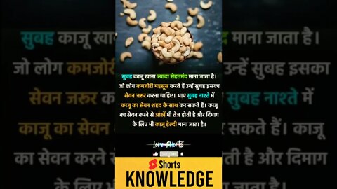 Motivational Quotes Intresting Facts lifestyle & research #shorts #ytshorts #knowledge #motivation