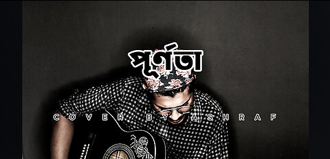 Purnota || পূর্ণতা || Warfaze ||Album: Shotto