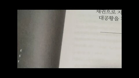 100년 투자가문의 비밀, 존 로스차일드, 카펫회사, 캐트린, 채권, 대공황, 종잣돈, 와서먼, 가문, 학비, 과대평가, 백만장자, 월가, 데이비스가문, 명문가, 약세장, 대공황