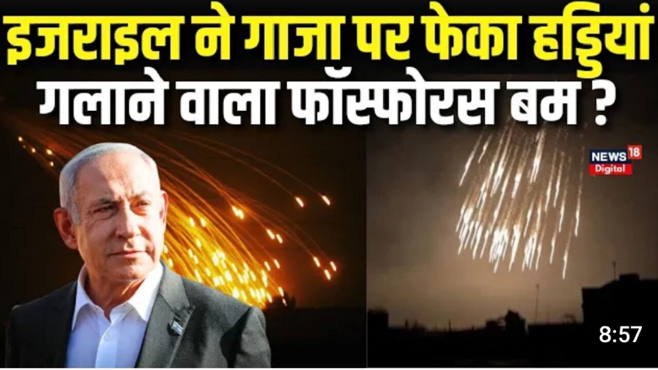 Israel Palestine War: Israel hamas attack इजराइल के हमले से Gaza दहला