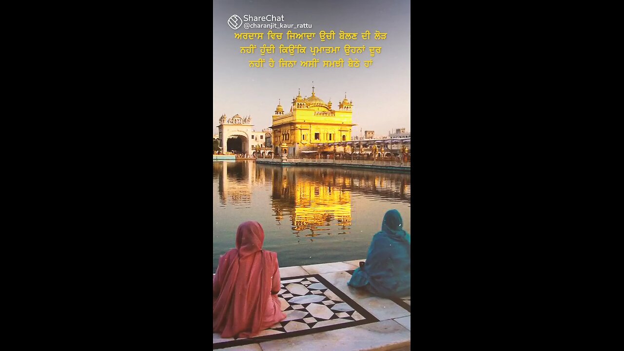 Golden temple