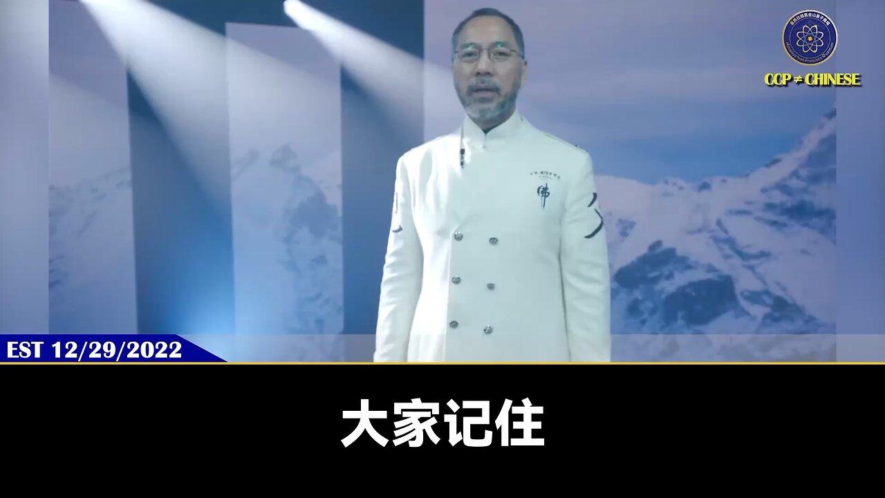 【 #量子伊一谈】 第66期 罗斯柴尔德家族 郭先生视频【四】新中国联邦的未来,应天而生!生来就带着无穷无尽的魅力和创造财富的力量