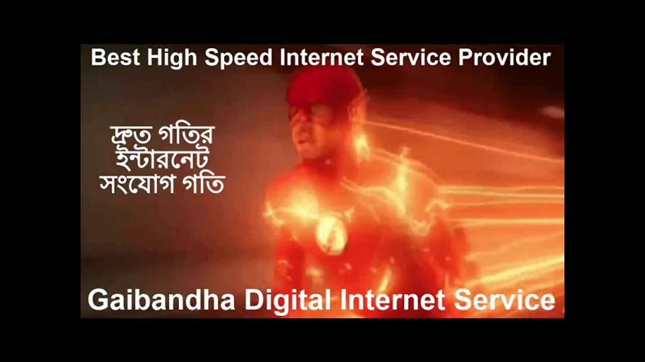 fast internet browser, fast reliable internet connection, fast internet wifi,