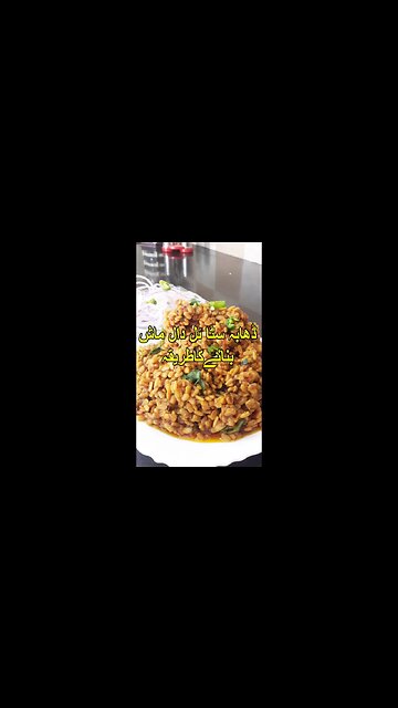 Dhaba Style Maash ki Dal Tadka Urdu Hindi | White Lentils Recipe - CWH #shorts #youtubeshorts