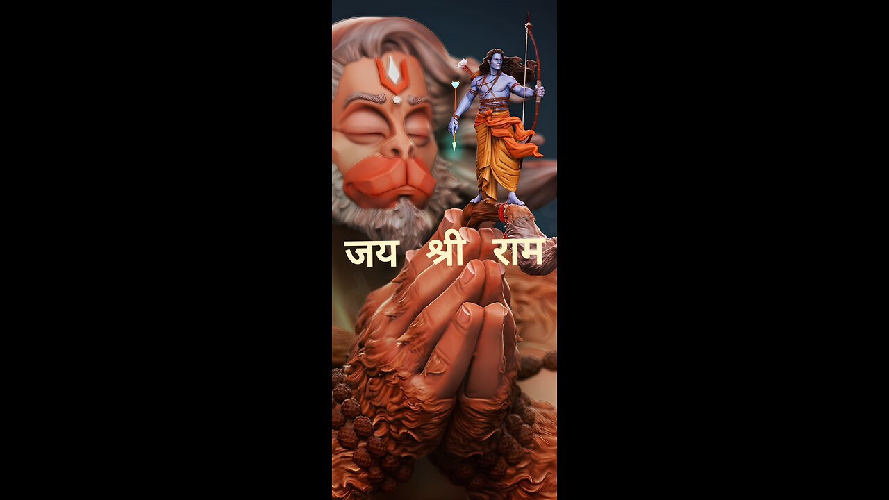 siya ram jai ram jai jai ram || ram mere ram siya ram jai jai ram