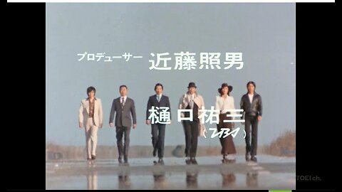 Gメン’75 #50 午前0時の殺人（1976.5.1）