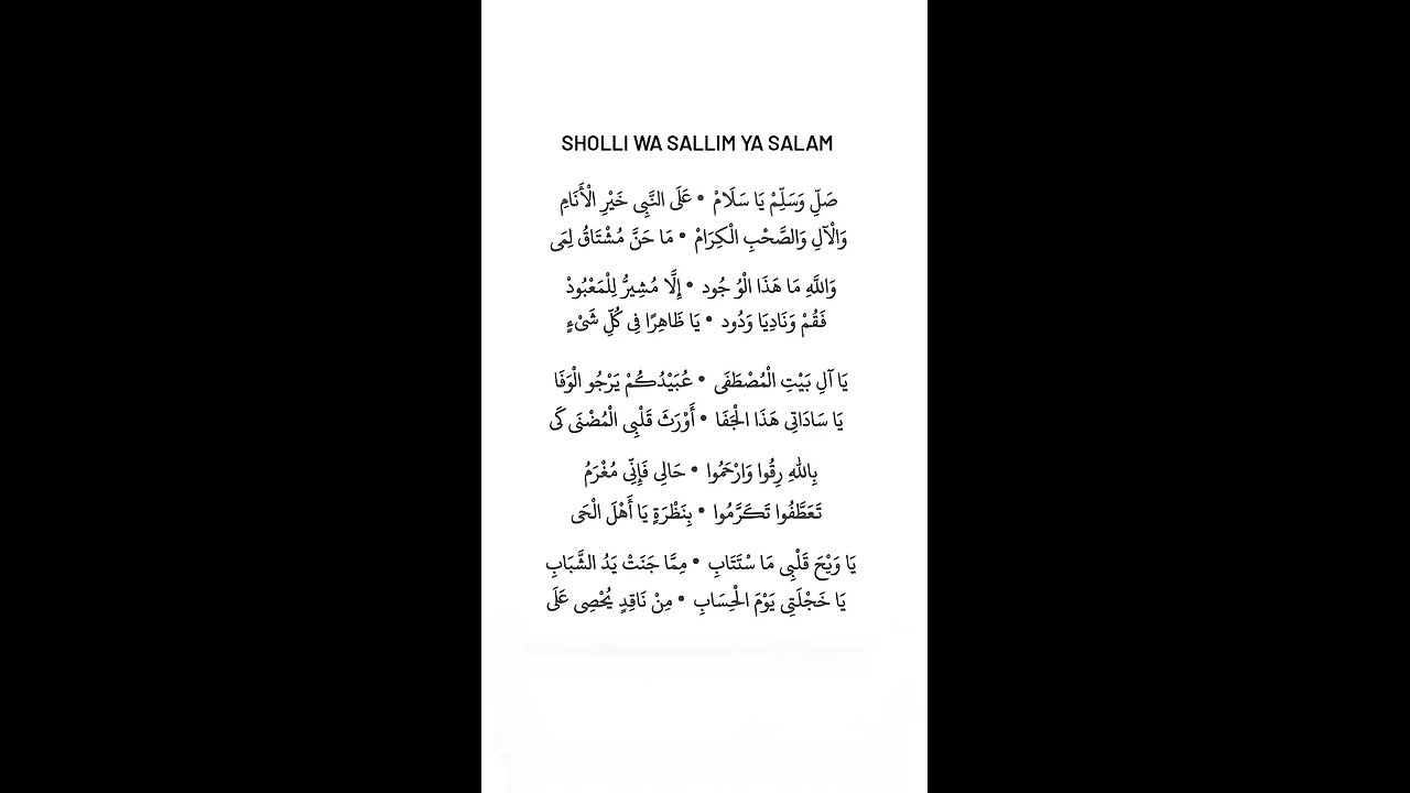 SHOLLI WA SALLIM YA SALAM ||