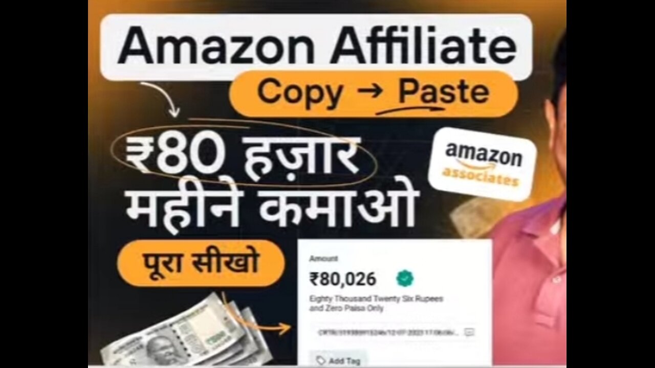 ₹80 हज़ार महीने कमाओ.