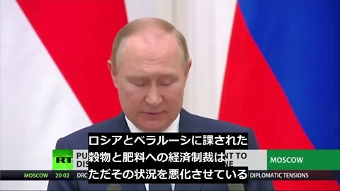 【RTニュース】インドネシア大統領とプーチンが会談【jano字幕動画】