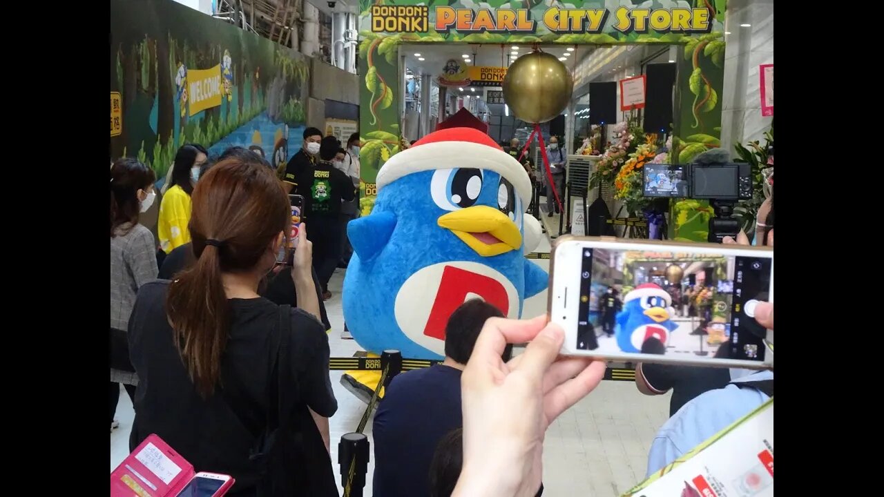 [商場篇]#14-1 直擊銅鑼灣Donki首日開幕典禮