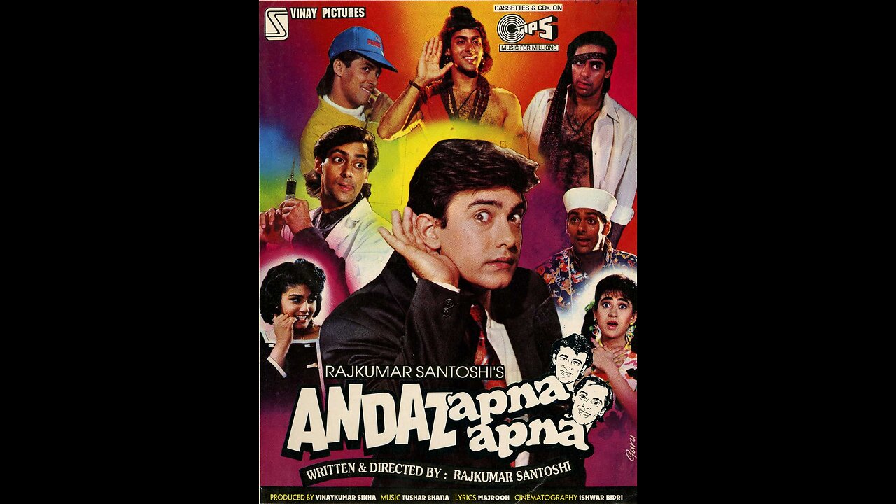 andaz apna apna