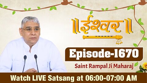 Ishwar TV 18-05-2022 || Episode: 1670 || Sant Rampal Ji Maharaj Satsang