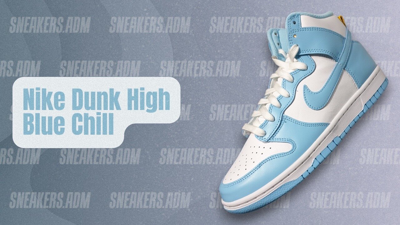 Nike Dunk High Blue Chill - DD1399-401 - @SneakersADM