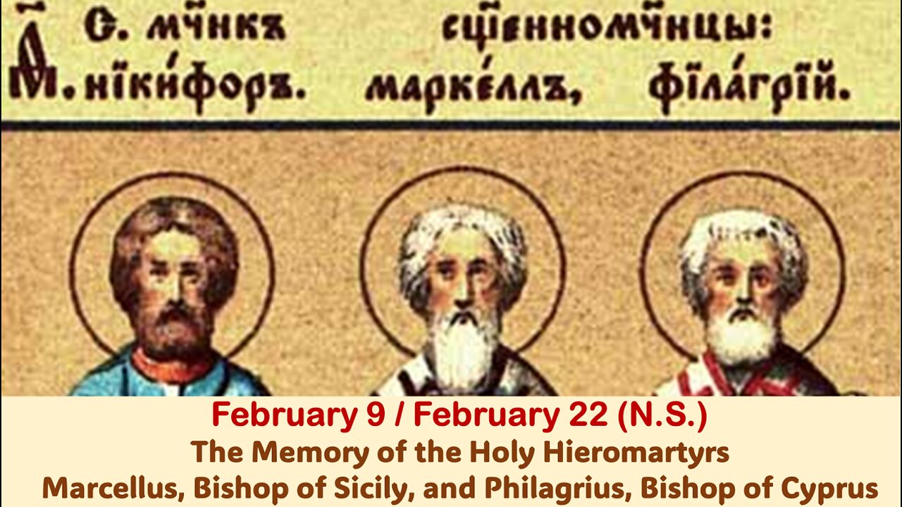 The Lives of Saints: February 9/22 (N.S.) The Holy Hieromartyrs Marcellus and Philagrius