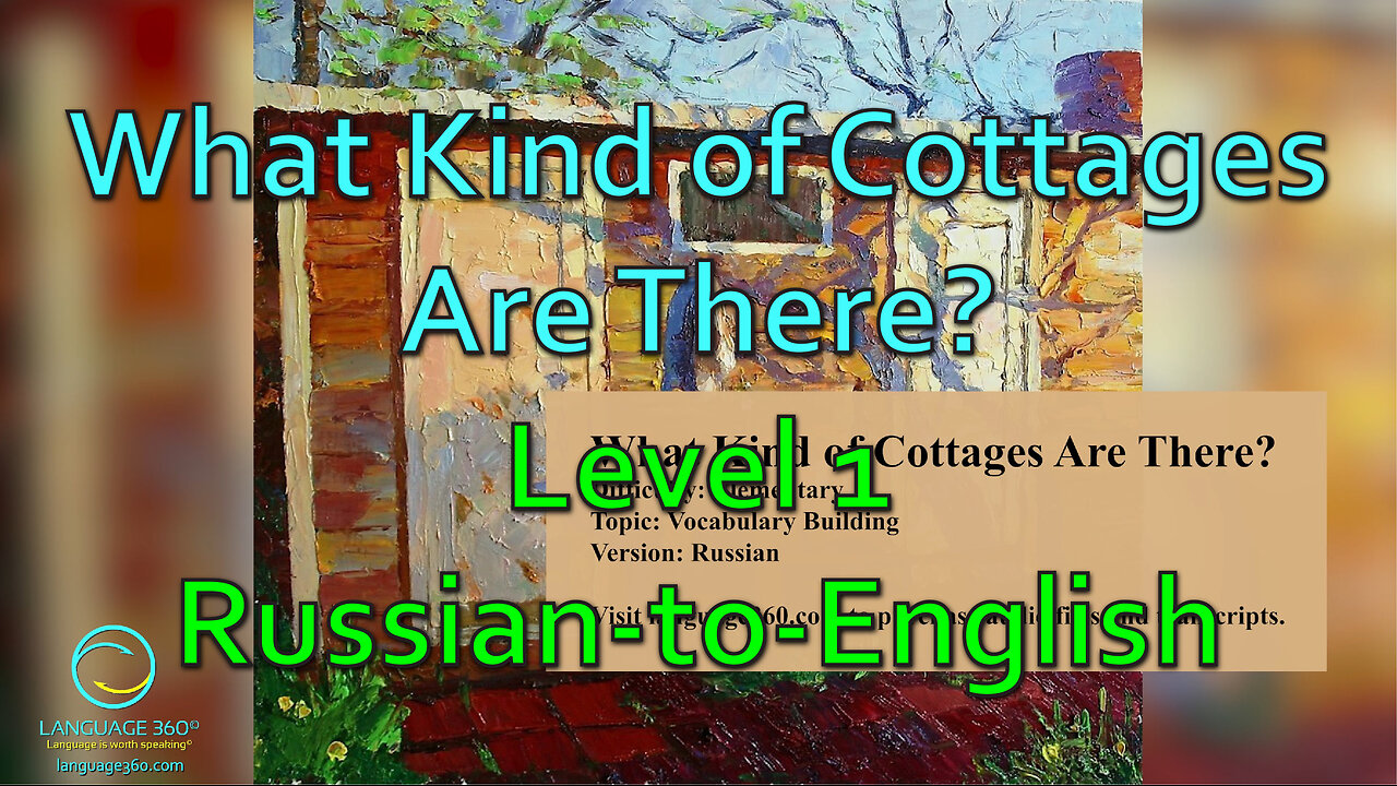 What Kind of Cottages Are There?: Level 1 - English-to-Russian