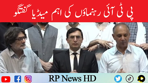 PTI Leaders Important Media Talk