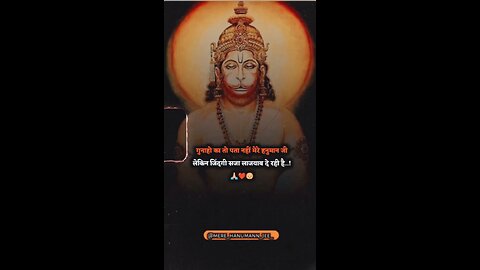 Hanuman jii 🥰🥰🥰