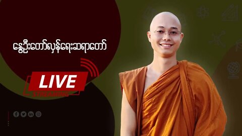 ဒီည Live 24 ရက် 5 လ 2022