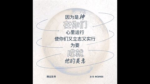 分享今日经文。 愿主与我们同在。阿门