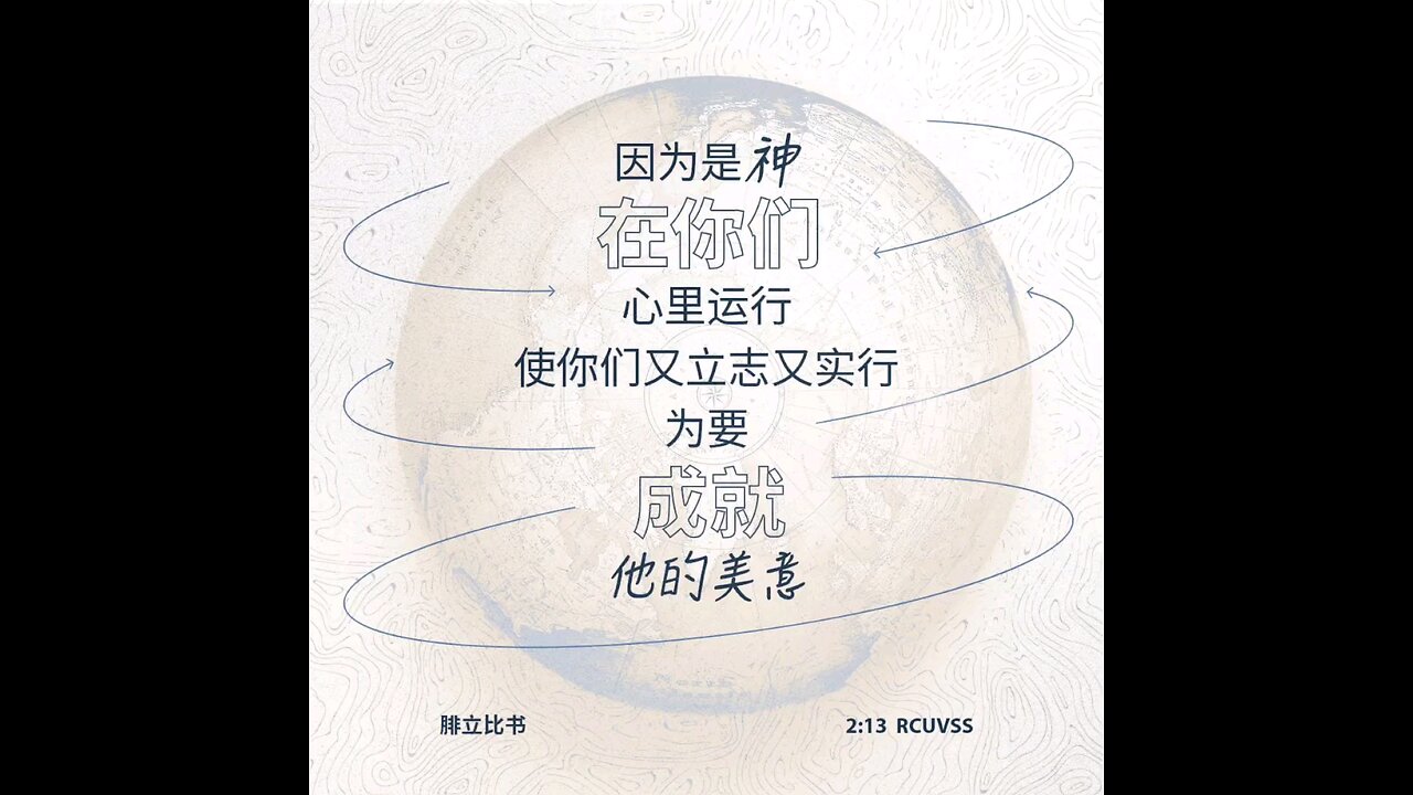 分享今日经文。 愿主与我们同在。阿门