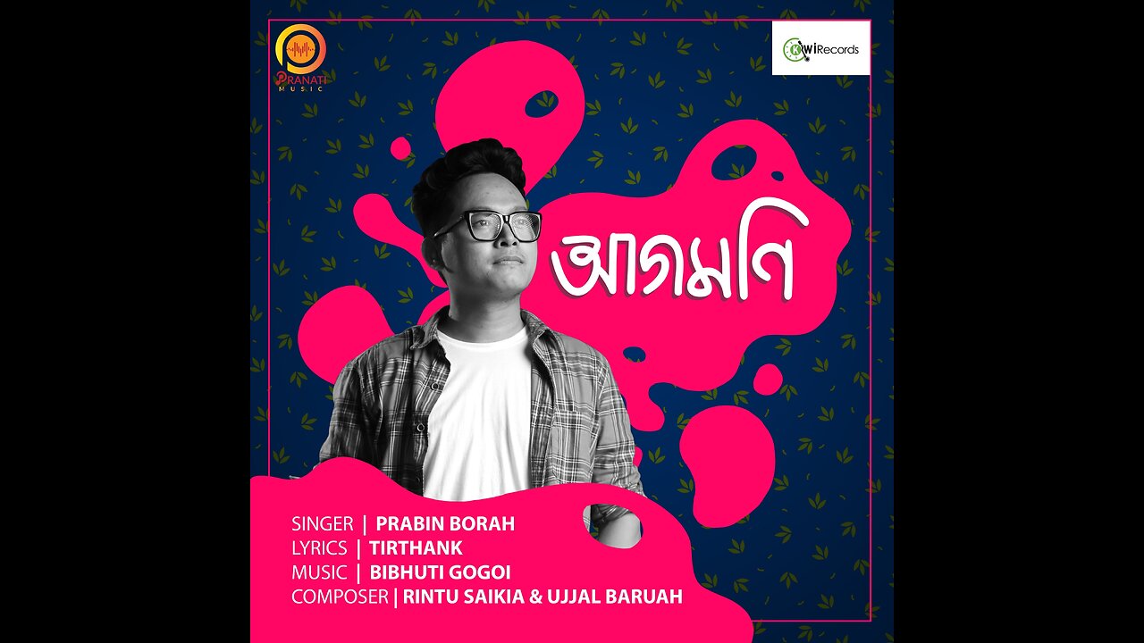 AAGOMONI | ASSAMESE SONG | PRABIN BORAH | TIRTHANK |RINTU SAIKIA | BIBHUTI GOGOI