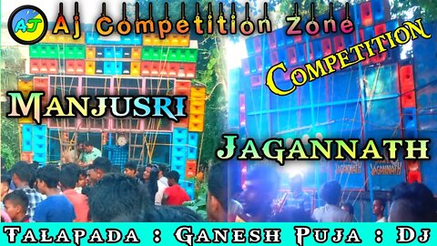 Manjusri Sound || New Competition || Talapada Ganesh Puja Spl Dj 2022 || Manjusri Sound 2022 New Dj