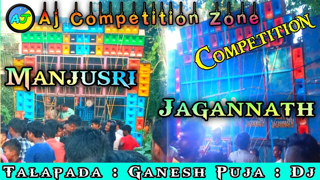 Manjusri Sound || New Competition || Talapada Ganesh Puja Spl Dj 2022 || Manjusri Sound 2022 New Dj