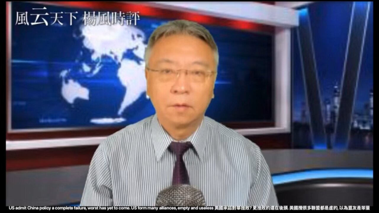 US admit China policy a complete failure, worst has yet to come