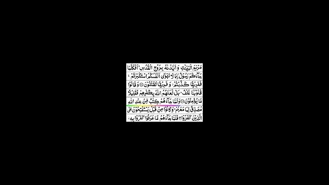 Para 1 Full «part 39» | Sheikh Mishary Rashid Al-Afasy With Arabic Text (HD)