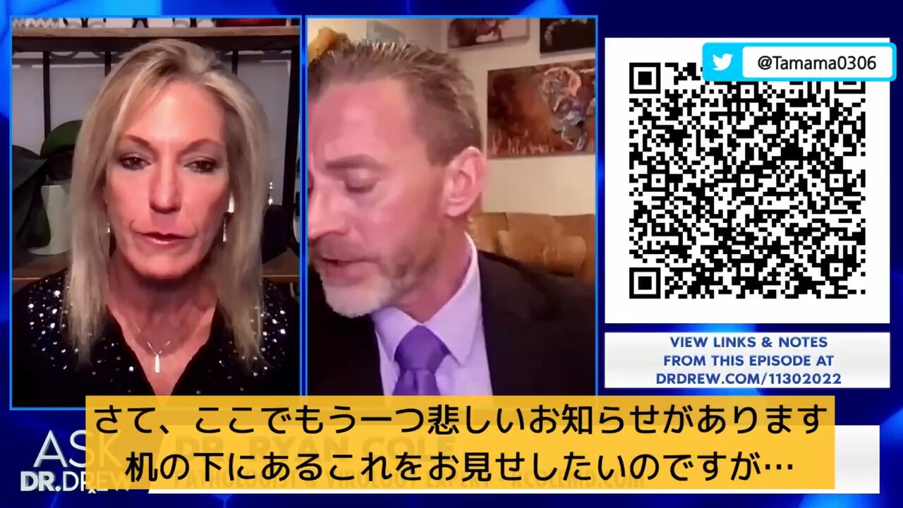 【コロワク】妊婦の胎盤届いた、石灰化してスパイクタンパクがあって炎症を起こしてた