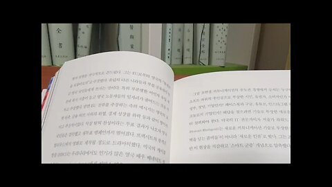 마케터는 잘못이 없다, 이동훈, 김세환, 초연결사회, 커뮤니케이션, 스마트군중, 라인골드,만들어진현실, 정부