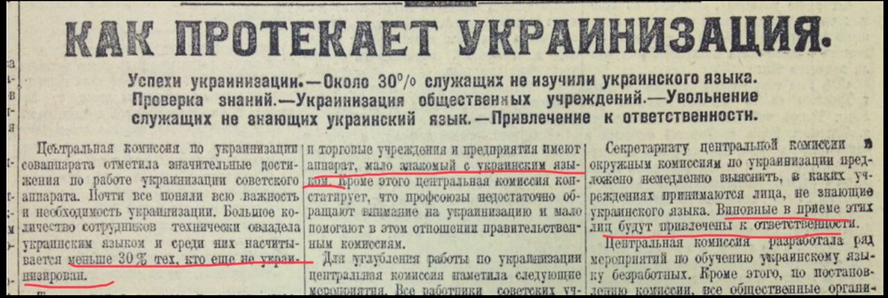 Jak narodziła się Ukraińska SRR? Jak doszło do rozłamu narodowego i przymusowej ukrainizacji.