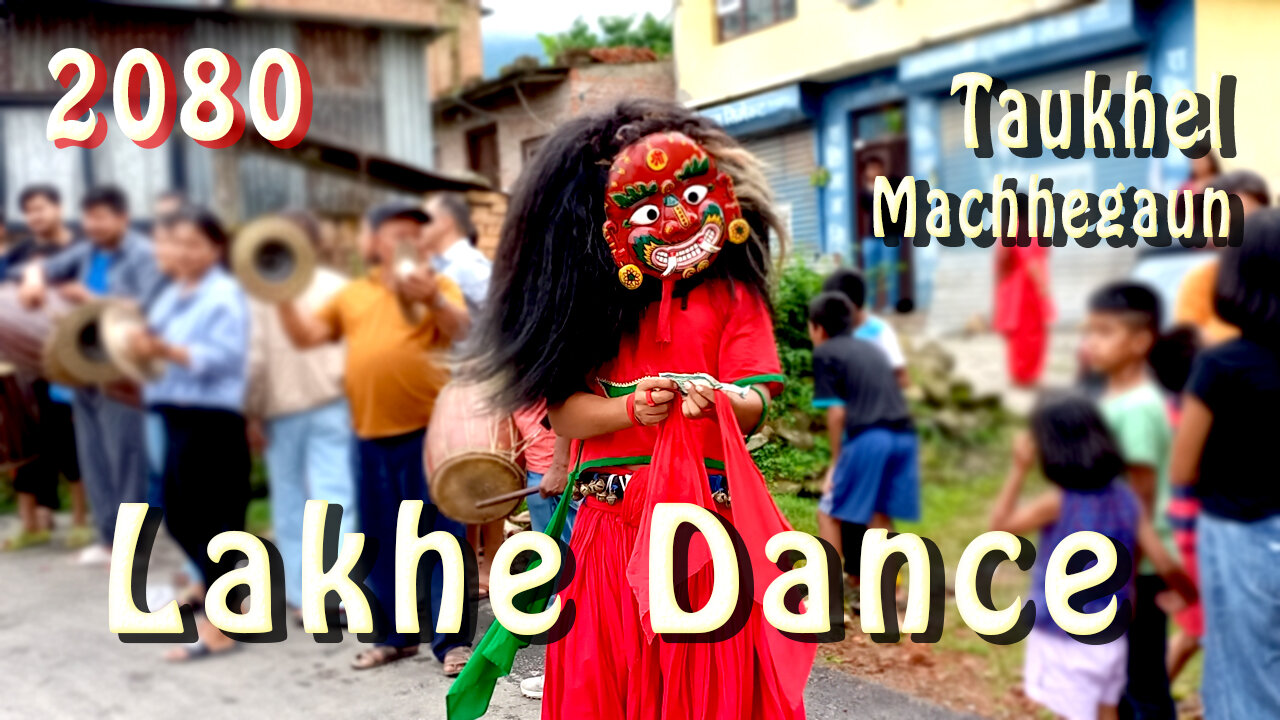 Taukhel Lakhe Dance | 2080 | Day 12 | Part I