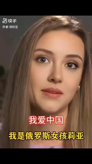 Japan has something that China don’t have and never will