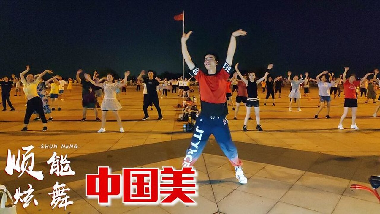 請欣賞《中國美》演唱：玖月奇蹟，聽著美，看著美，美如畫【順能炫舞團】