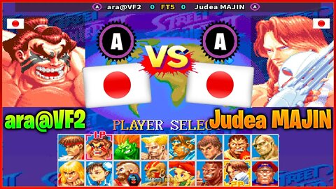 Super Street Fighter II X (ara@VF2 Vs. Judea MAJIN) [Japan Vs. Japan]