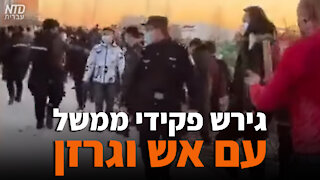 סין: אזרח גירש פקידי ממשל עם אש וגרזן