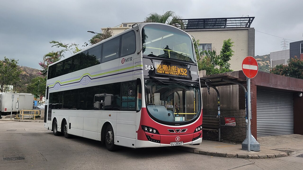 MTR Bus Route K52 Lung Kwu Tan - Yuet Wu Villa | Rocky's Studio