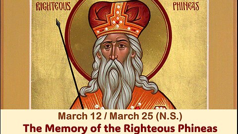 The Lives of Saints: March 12/25 (N.S.) The Memory of the Righteous Phineas