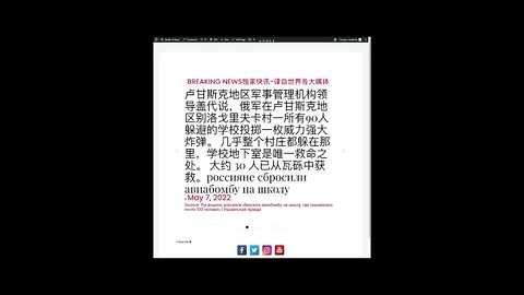 新闻快讯 五月八日1