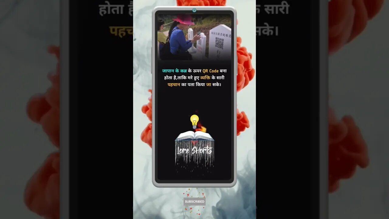 #shorts #ytshorts #youtubeshorts #ias #ips #upsc #interestingfacts #gkinhindi #gkquiz #gktoday ni