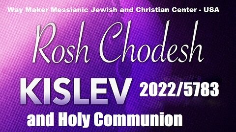 Rosh Chodesh Kislev 2022-5782 and Holy Communion