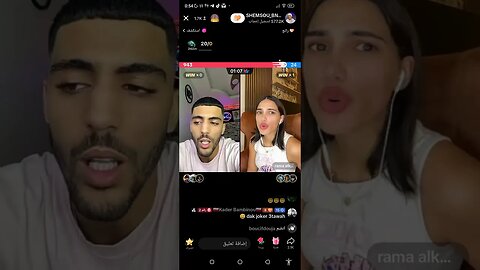لايف شمسو 🥰🥰🥰#اكسبلور #الجزائر #تيك_توك_المشاهير #لايك_اشتراك #tiktokviral #تيك_توك #لايك_للمقطع