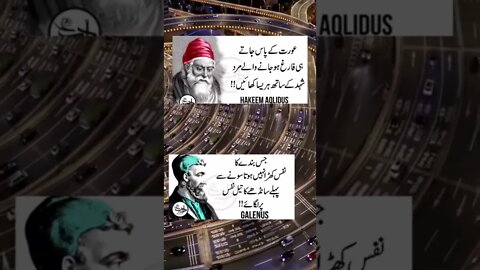 Amazing Facts l World Info Point l #trending #amazing #shorts #health #viral #top #knowledge