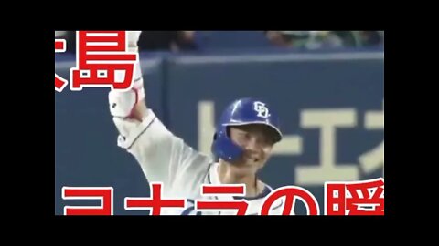 中日 大島洋平 サヨナラ打の瞬間‼️ ライブ 阪神 プロ野球ニュース ハイライト 中日ドラゴンズ 矢野監督 勝野昌慶 立浪監督 4月13日.