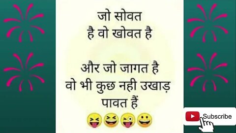 Funny Jokes Part-8