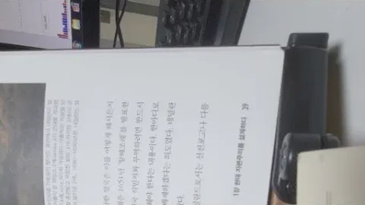 홍익희의 신유대인이야기 영국 엘리자베스1세 네덜란드 파운드 양털 무역업자 제임스1세 찰스1세 내란 올리버크롬웰 칼레해전 항해조례 오라네공 빌럼3세 랍비 마나세벤이스라엘 해상봉쇄